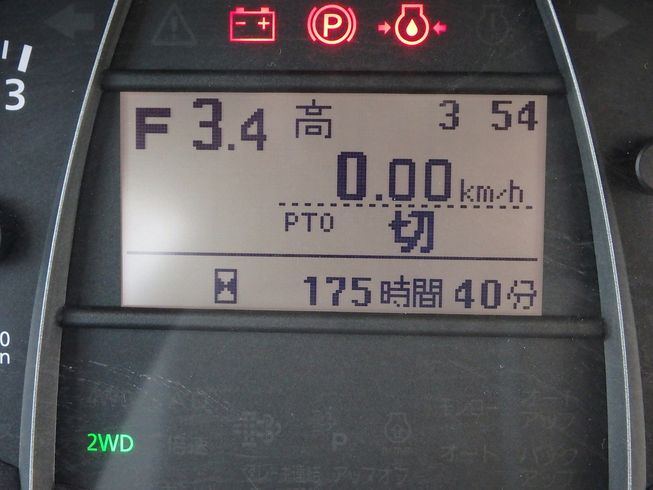 トラクター L32HCQMAEWF8C　整備済（SL32) 動画有 ロータリ1.6m変更可 写真４